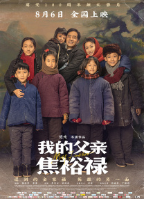 亚洲第一中文